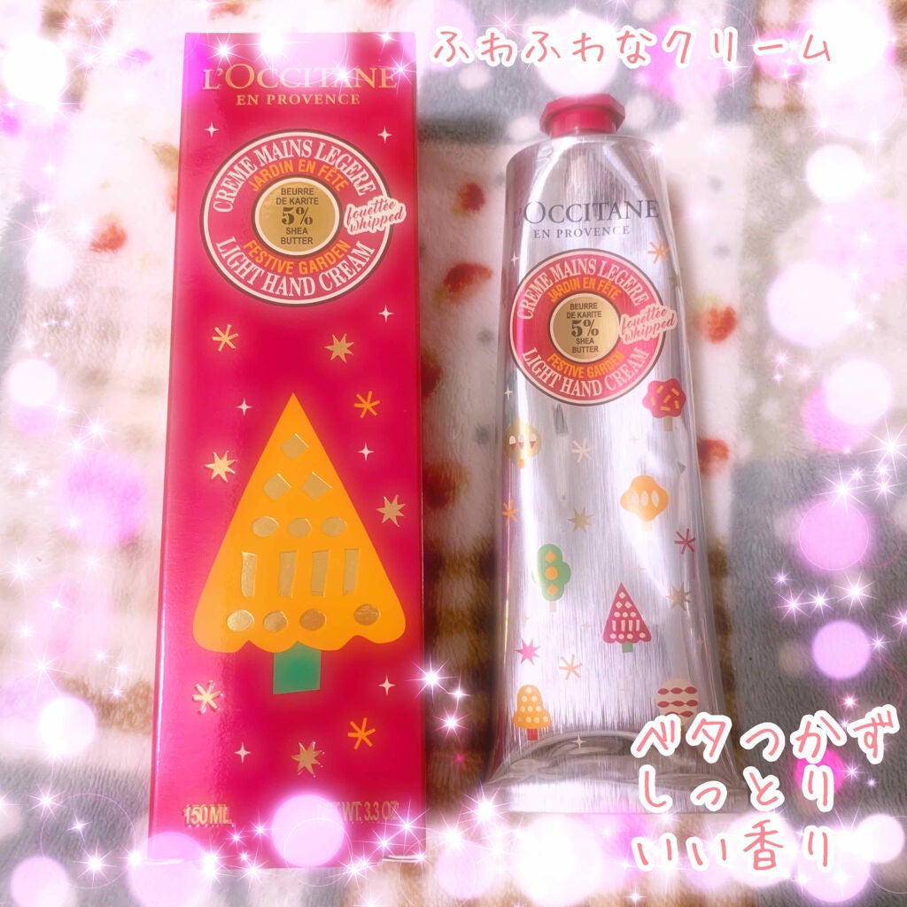 フェスティブガーデン スノーシア ボディクリーム/L'OCCITANE/ボディクリームを使ったクチコミ(4枚目)