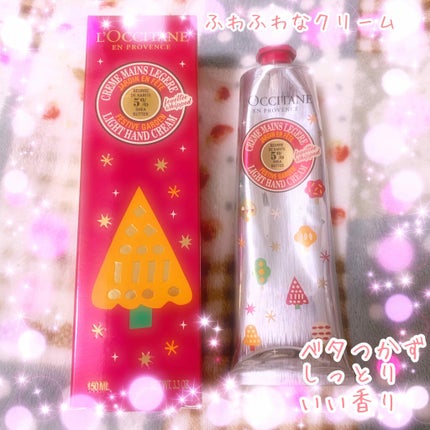 フェスティブガーデン スノーシア ボディクリーム/L'OCCITANE/ボディクリームを使ったクチコミ(4枚目)