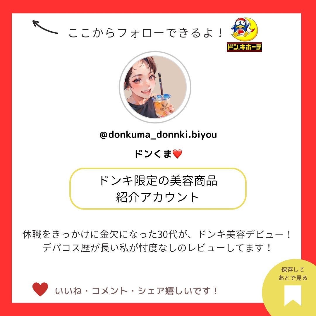 WHITE FRAGRANCE MUSK SOFTER(衣料用柔軟剤)/ミツエイ/柔軟剤を使ったクチコミ(9枚目)