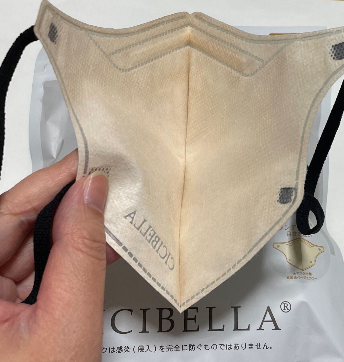 5D マスク/CICIBELLA/マスクを使ったクチコミ(3枚目)