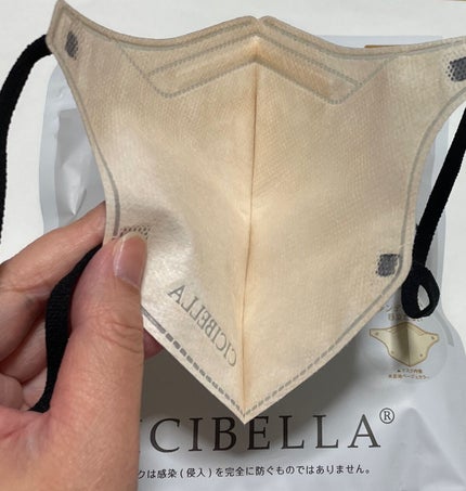 5D マスク/CICIBELLA/マスクを使ったクチコミ(3枚目)