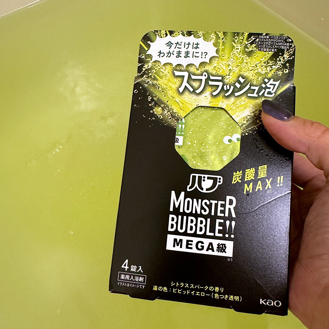 バブ モンスターバブルMEGA級 スプラッシュ泡 シトラススパークの香り​/バブ/炭酸系入浴剤を使ったクチコミ（3枚目）