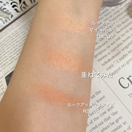 ルックアット マイアイズ/ETUDE/単色アイシャドウを使ったクチコミ(4枚目)