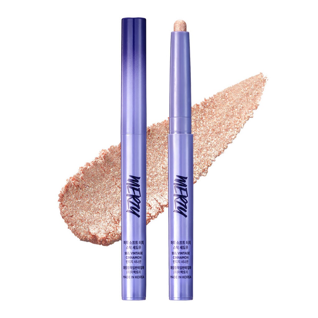 Soft touch stick shadow SS3. ビンテージ シナモン