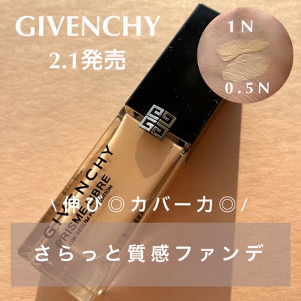 プリズム・リーブル・グロウ・セラム・ ファンデーション/GIVENCHY/リキッドファンデーションを使ったクチコミ(1枚目)