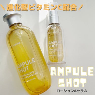 モイスチャーライジング コンセントレートグロウ セラム/AMPULE SHOT/美容液を使ったクチコミ（1枚目）