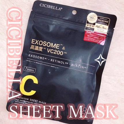 シートマスク ヒト幹細胞×VC200/CICIBELLA/シートマスク・パックを使ったクチコミ(1枚目)