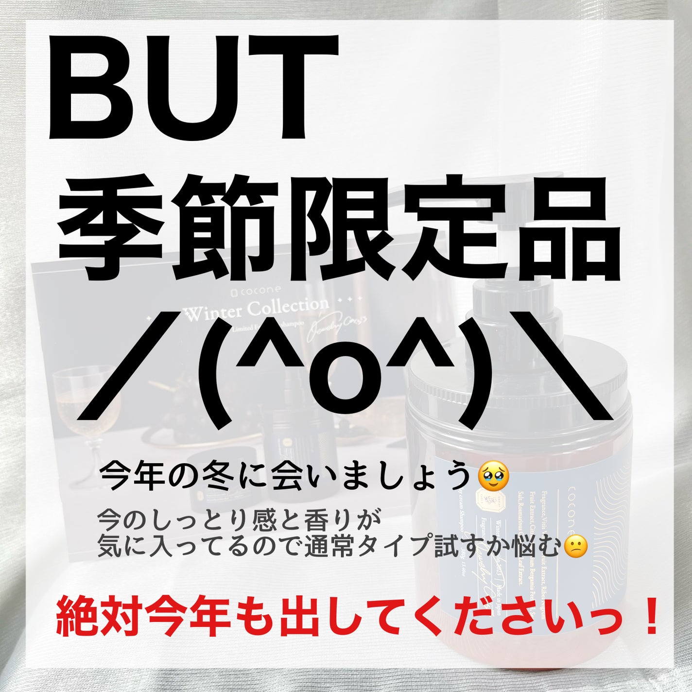 é±4çŒèð¿ãã©ãã100 on LIPS ããã®ã·ã£ã³ããŒå®éã©ãïŒXã®ãã¬ãã£ã³ã§cocone(@coc..ãïŒ5æç®ïŒ