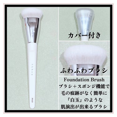 okhee Edge Eye Brush(NUN05)/SOOA DOR/メイクブラシを使ったクチコミ（2枚目）