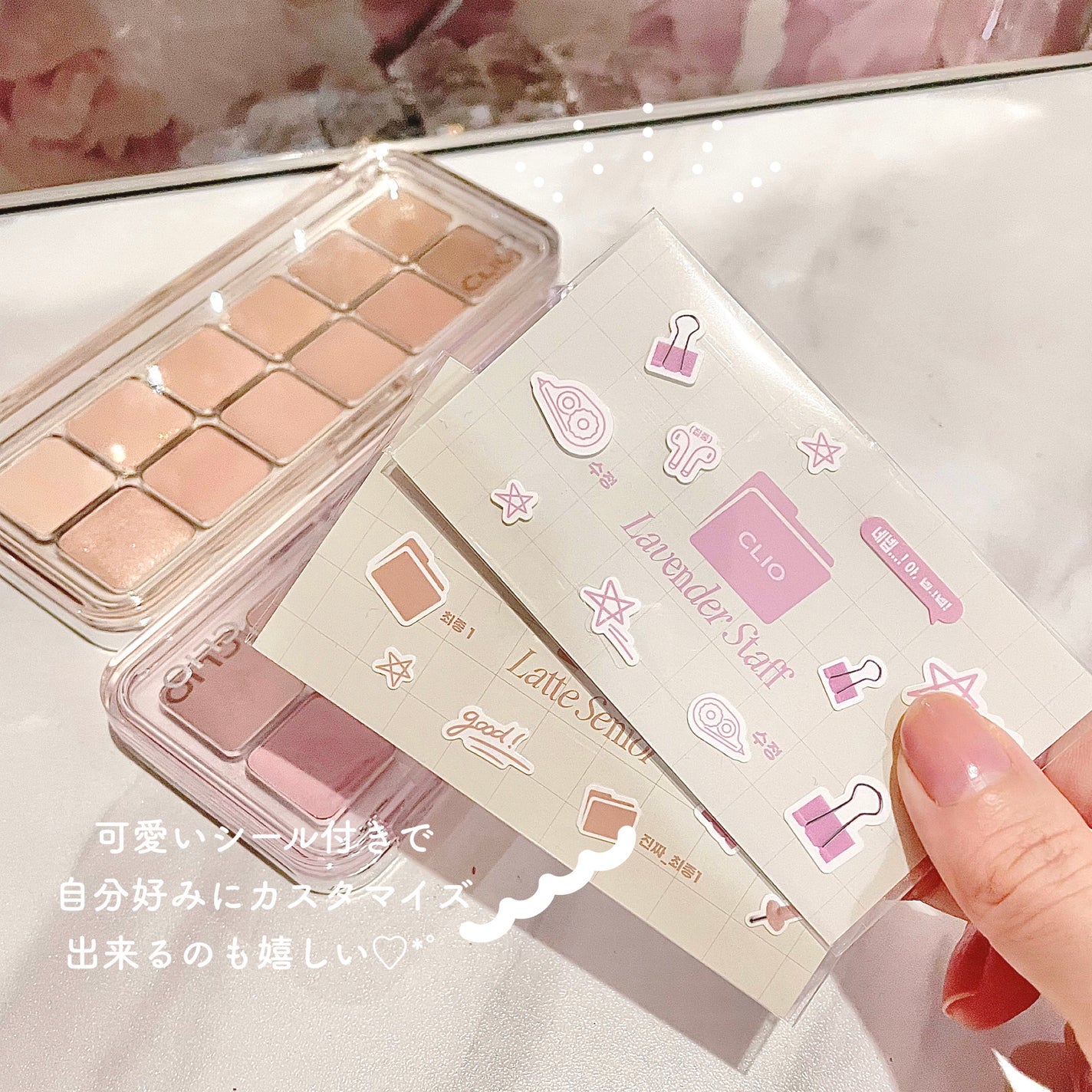 プロ アイ パレット エアー/CLIO/アイシャドウパレットを使ったクチコミ(5枚目)