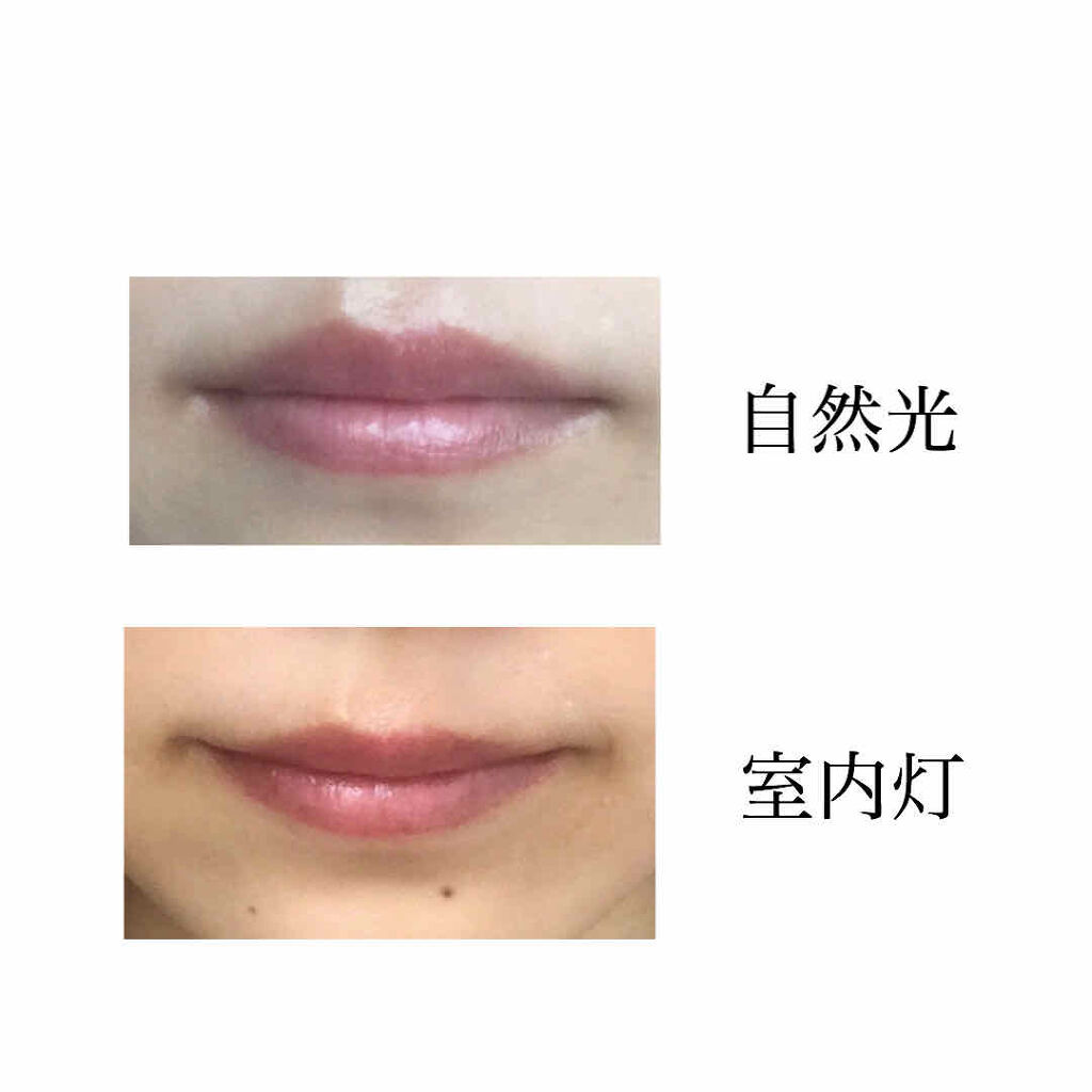 RH リップカラートリートメント/フォーチュン/リップケアを使ったクチコミ（2枚目）