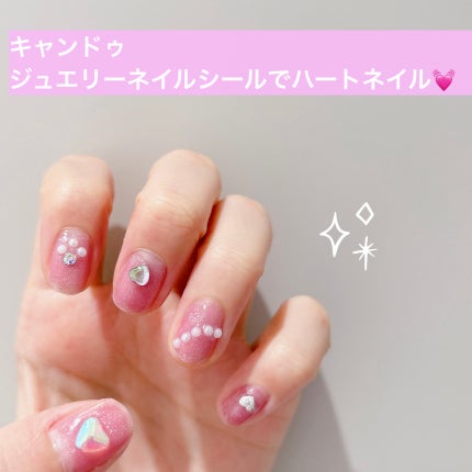 2WAYマグネットスティック/3COINS/ネイル用品を使ったクチコミ(1枚目)