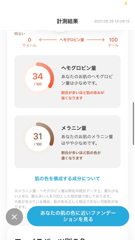ZOZOGLASS/ZOZOTOWN/その他を使ったクチコミ(5枚目)