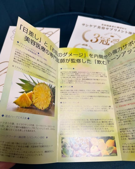 しゃけさき on LIPS 「まだまだ暑い日が続いておりますが、皆さんいかがお過ごしですか?..」(5枚目)