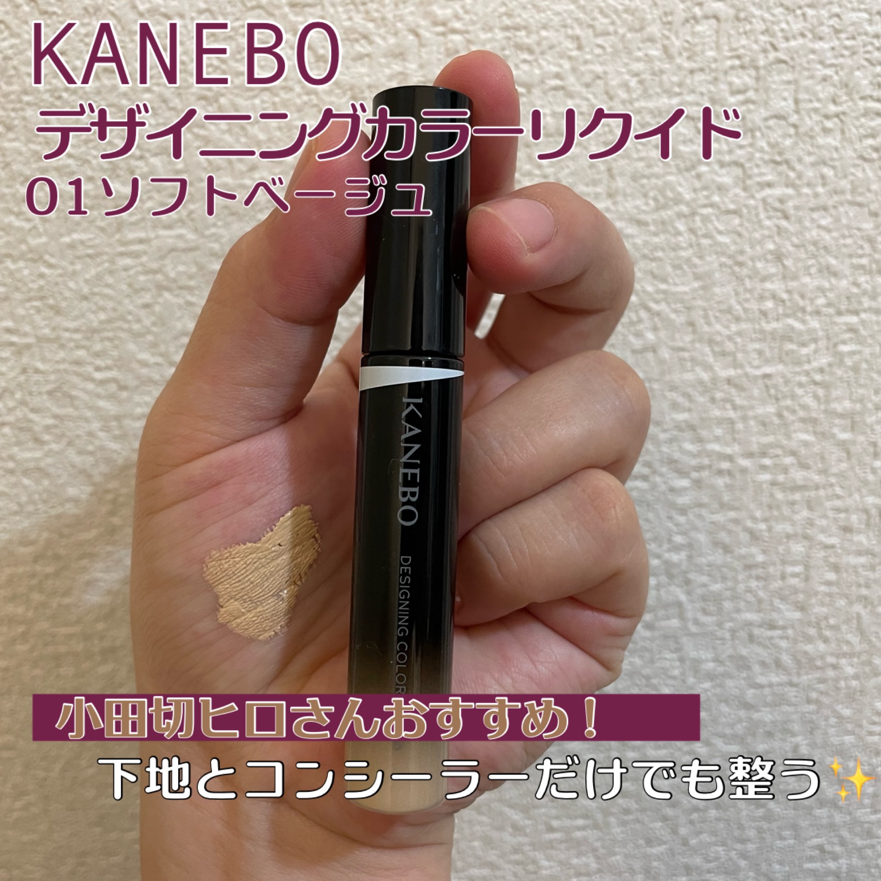 エアリーステイ マイルド UV/FASIO/化粧下地を使ったクチコミ（1枚目）