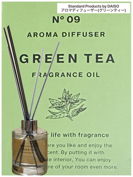 アロマディフューザー/Standard Products by DAISO /ルームフレグランスを使ったクチコミ(1枚目)