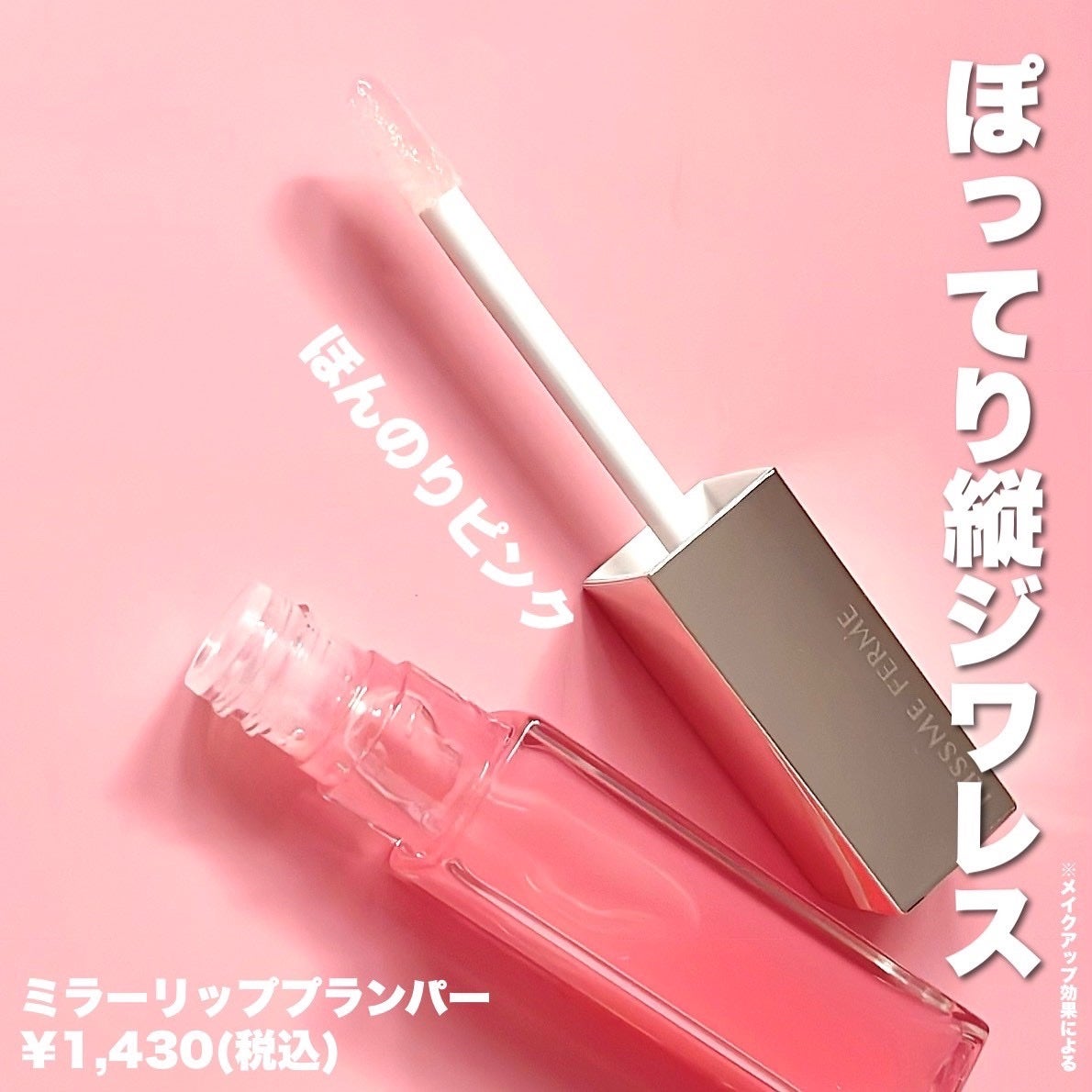 キスミー フェルム ミセイロルージュ/キスミー フェルム/口紅を使ったクチコミ(3枚目)