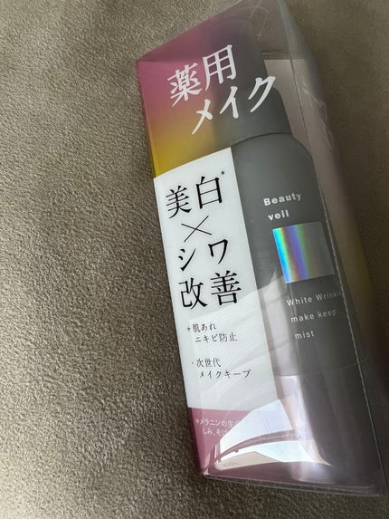 薬用ホワイトリンクル メイクキープミスト/Beauty veil/フィックスミストを使ったクチコミ(2枚目)