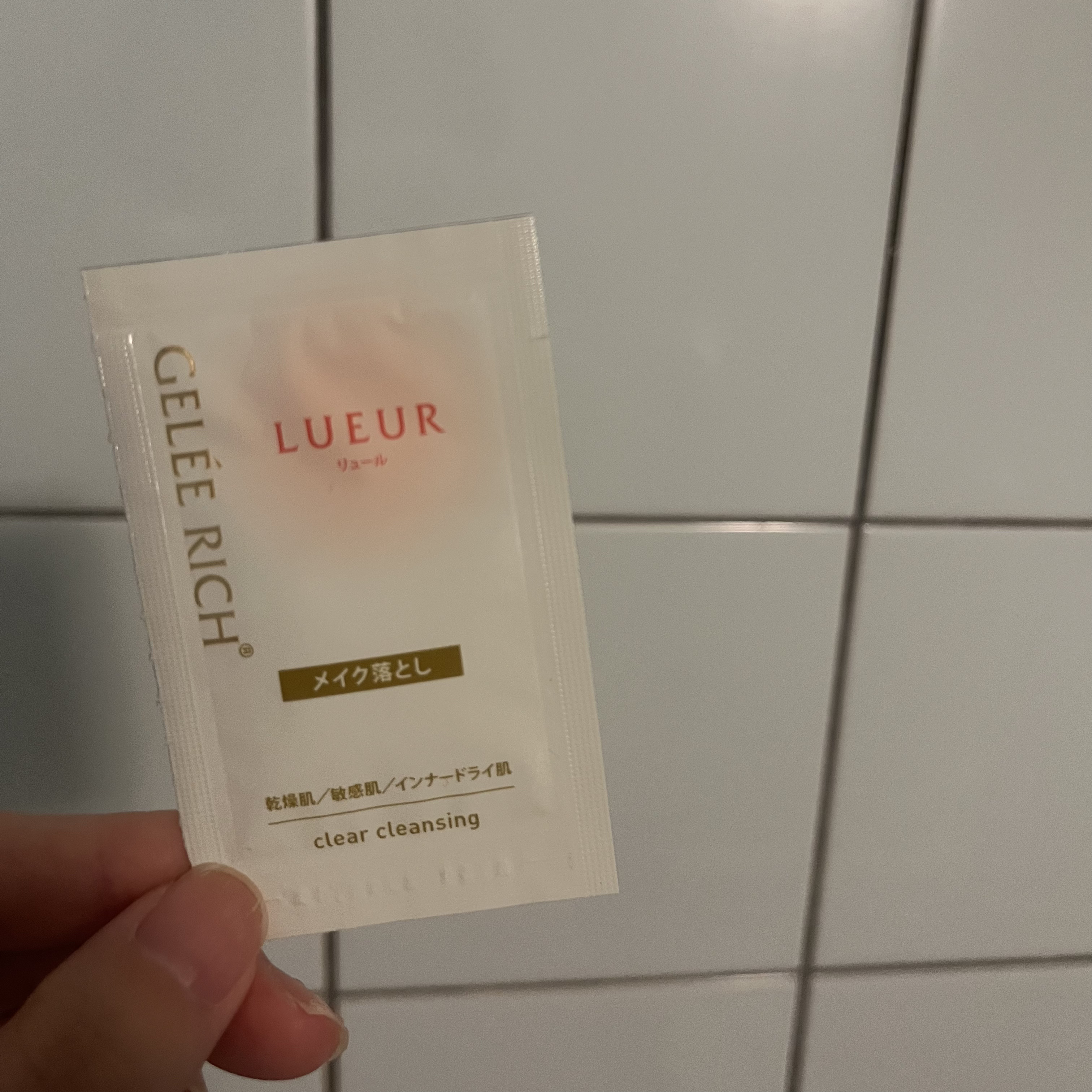 リュール クリアクレンジング/ジュレリッチ/クレンジングジェルを使ったクチコミ（1枚目）