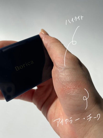 セラムマルチグロウデュオ/Borica/クリームハイライトを使ったクチコミ(3枚目)