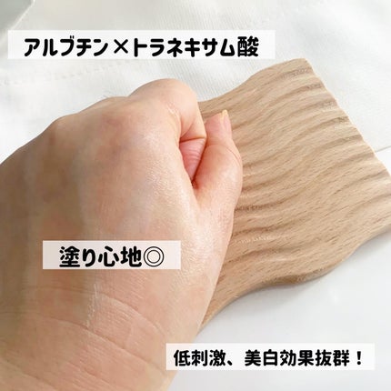 薬用ホワイトケアクリーム/DELIWHITE/デリケートゾーンケアを使ったクチコミ(3枚目)