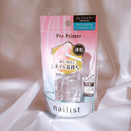 プレプライマー/ネイリスト/ネイルベースコートを使ったクチコミ(6枚目)