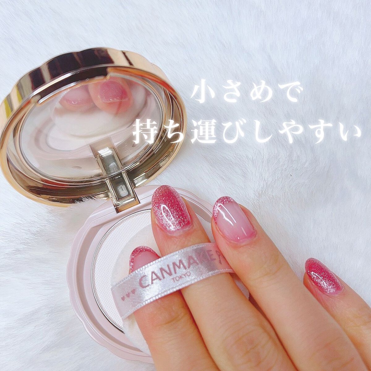 マーメイドスキンジェルUV/キャンメイク/日焼け止めジェルを使ったクチコミ（3枚目）