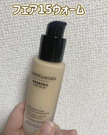 ベアプロ 24HR リキッド ファンデーション フェア 15 ウォーム/bareMinerals/リキッドファンデーションを使ったクチコミ(2枚目)