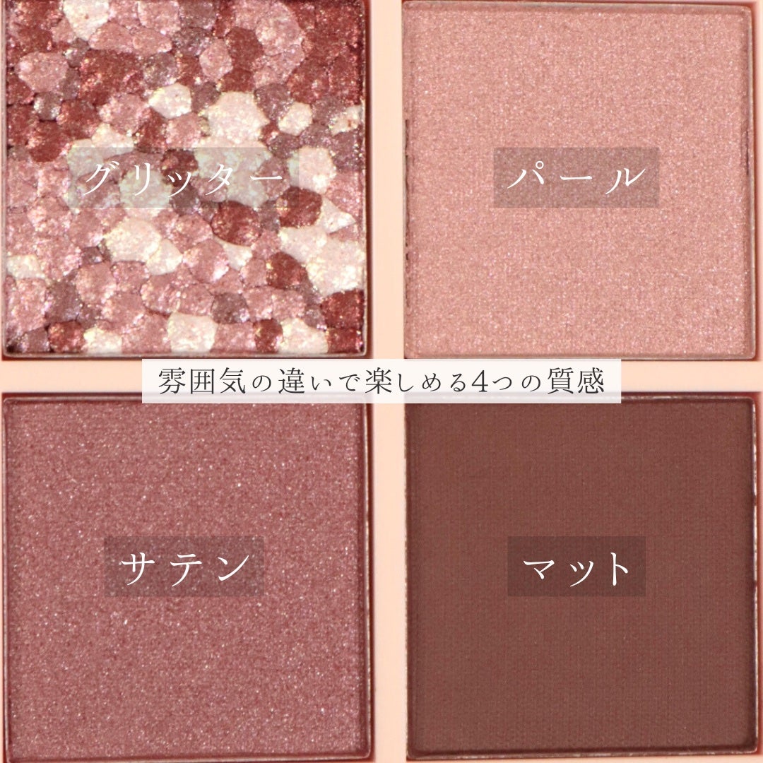 レブロン ダズル アイシャドウ クアッド/REVLON/アイシャドウパレットを使ったクチコミ(3枚目)