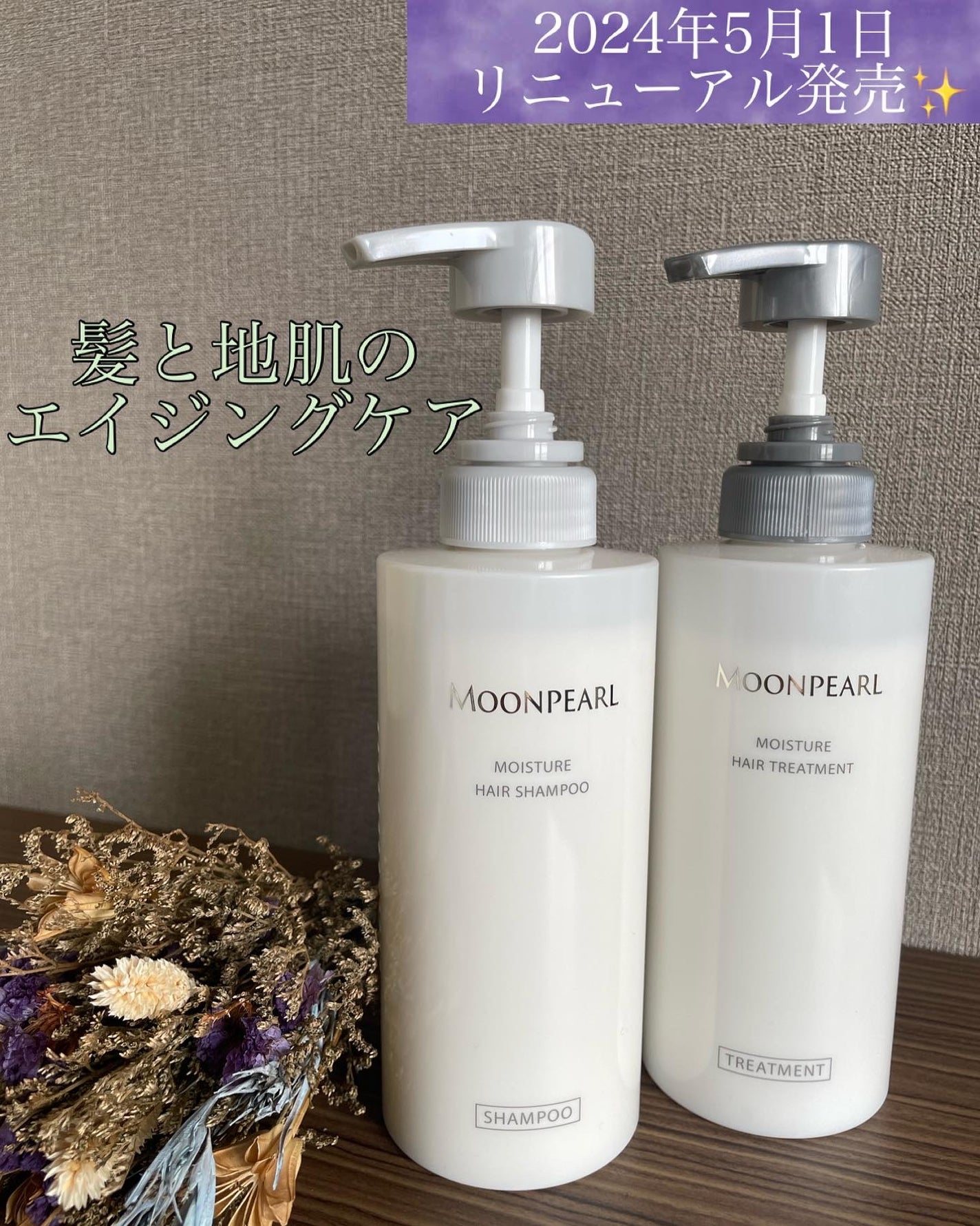 RIKA on LIPS 「コスメラウンジさんの企画で、ミキモトコスメティックスさんから商..」(1枚目)