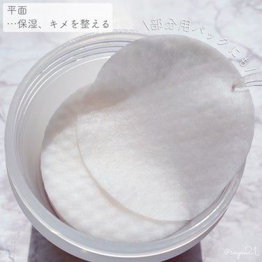 ROSEHIP PEEL & MOISTURE PAD/DETOSKIN/その他スキンケアを使ったクチコミ（3枚目）