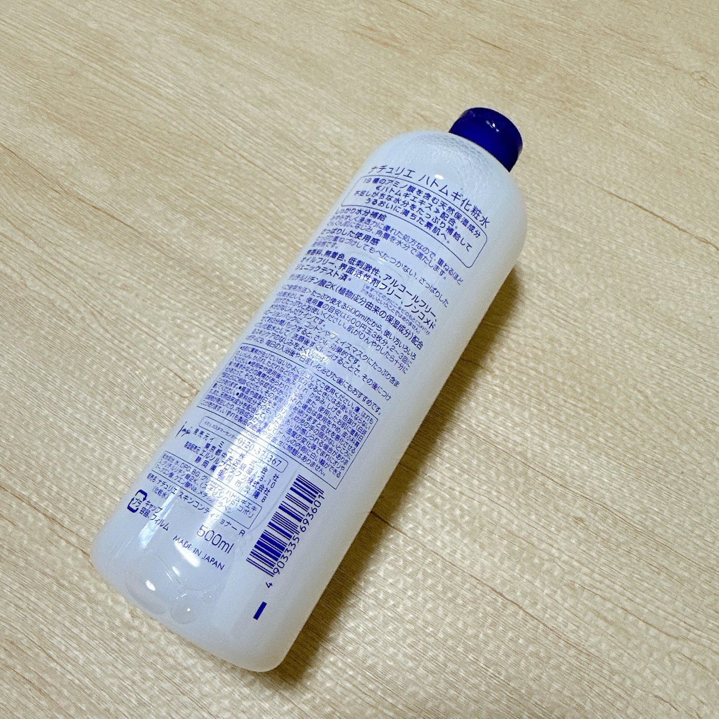 ããã ã®åç²§æ°Ž(ããã¥ãªãš ã¹ãã³ã³ã³ãã£ã·ã§ã㌠R )/ããã¥ãªãš/åç²§æ°Žã䜿ã£ãã¯ãã³ãïŒ3æç®ïŒ