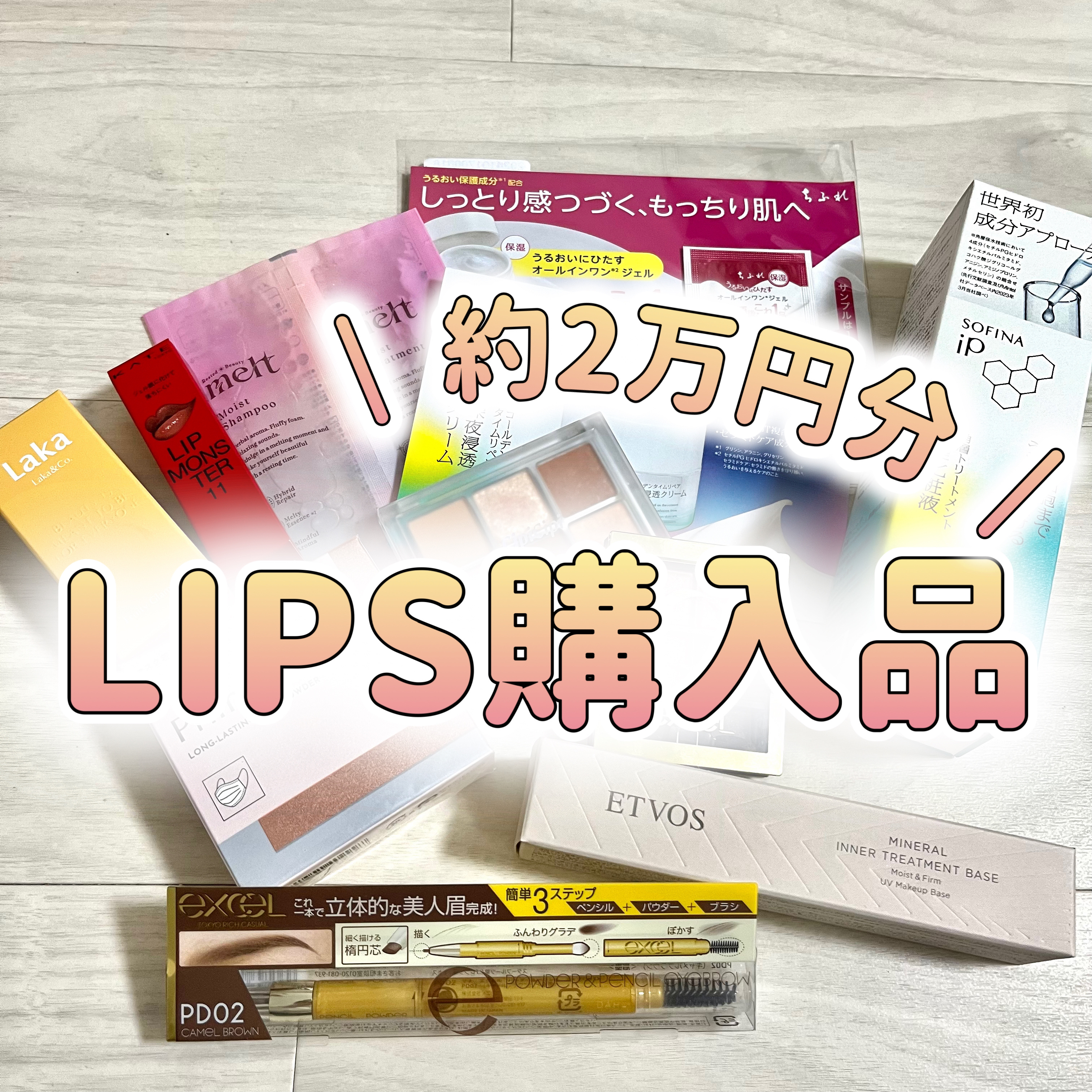 フルーティーグラムティント/Laka/リップティントを使ったクチコミ（1枚目）