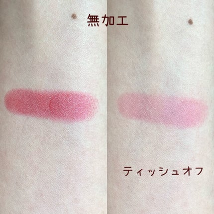 マシュマロティントルージュ 01:ベルベットレッド/フォーチュン/リップティントの画像