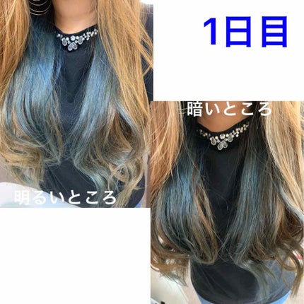 デビルズトリック/クイスクイス/ヘアカラーを使ったクチコミ(2枚目)
