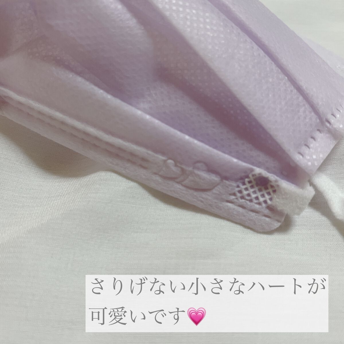 ビースタイル プリーツタイプ 涼やか心地/be-style/マスクを使ったクチコミ(5枚目)