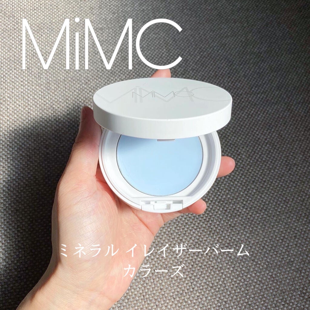 新品 MiMC ミネラルイレイザーバーム カラーズ リフィル 06 化粧下地