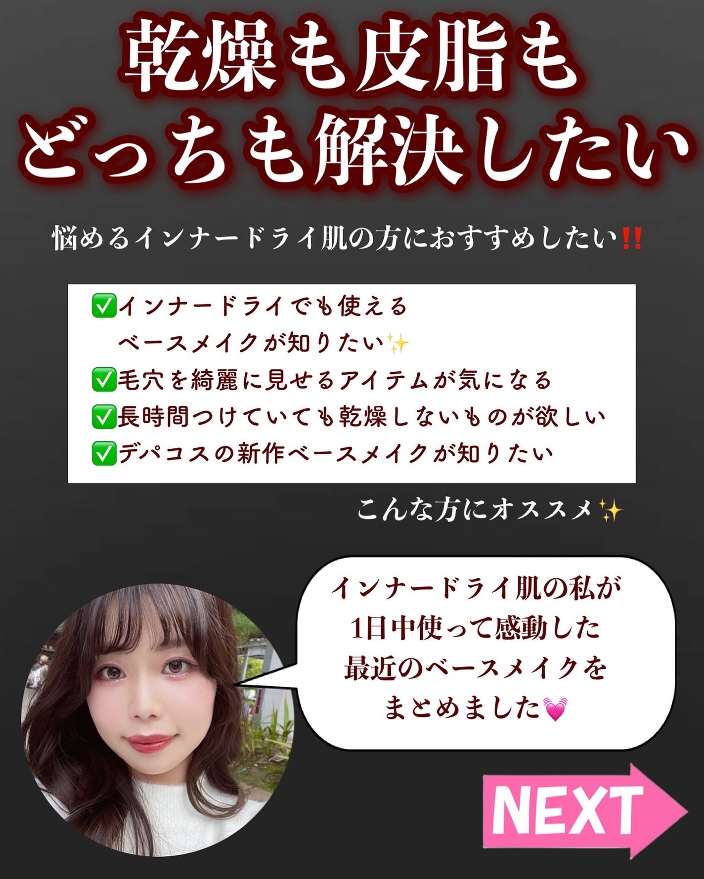 ラ プードル オートニュアンス/Elégance/プレストパウダーを使ったクチコミ(2枚目)