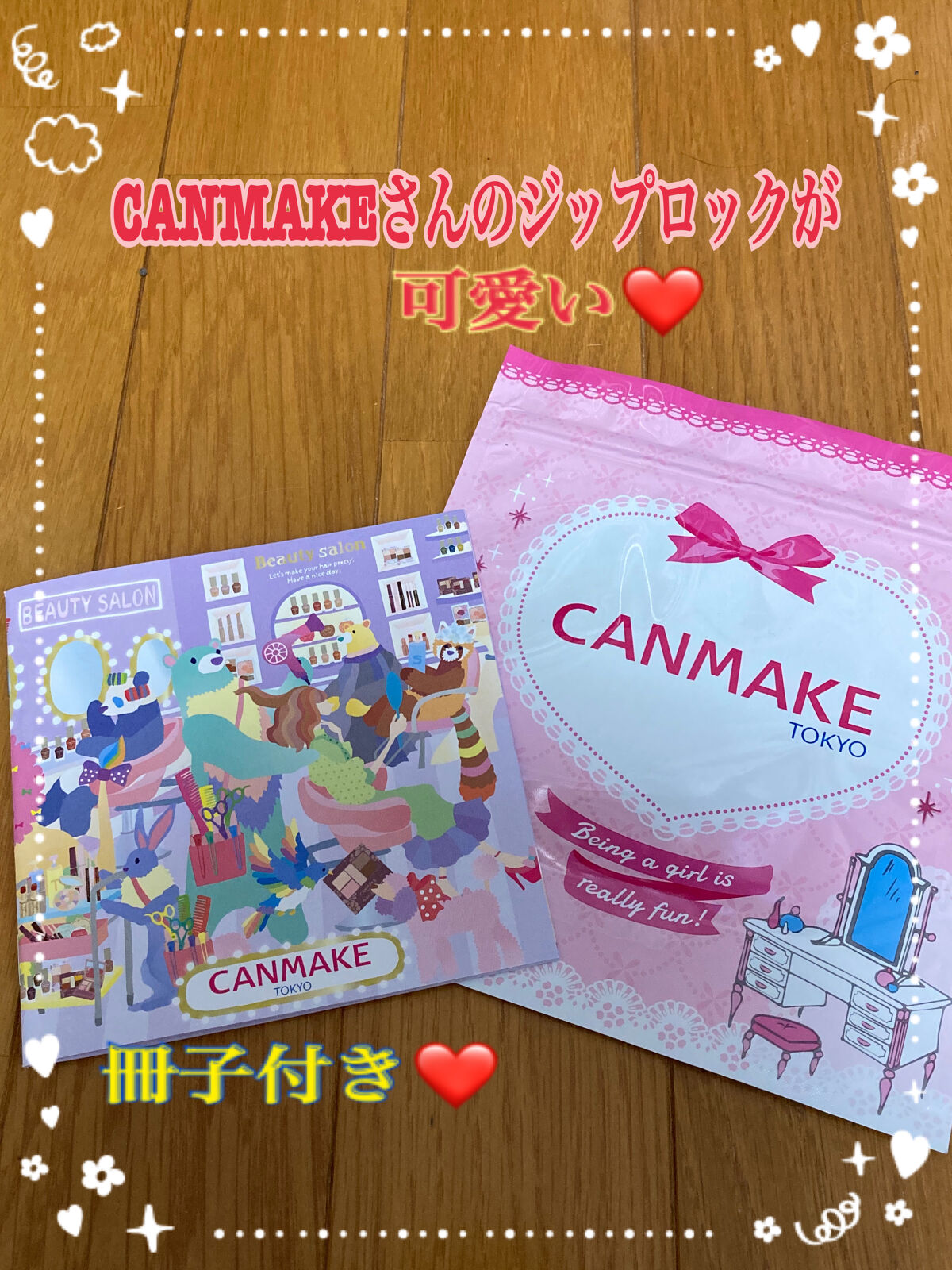 ステイオンバームルージュ/キャンメイク/口紅を使ったクチコミ（2枚目）