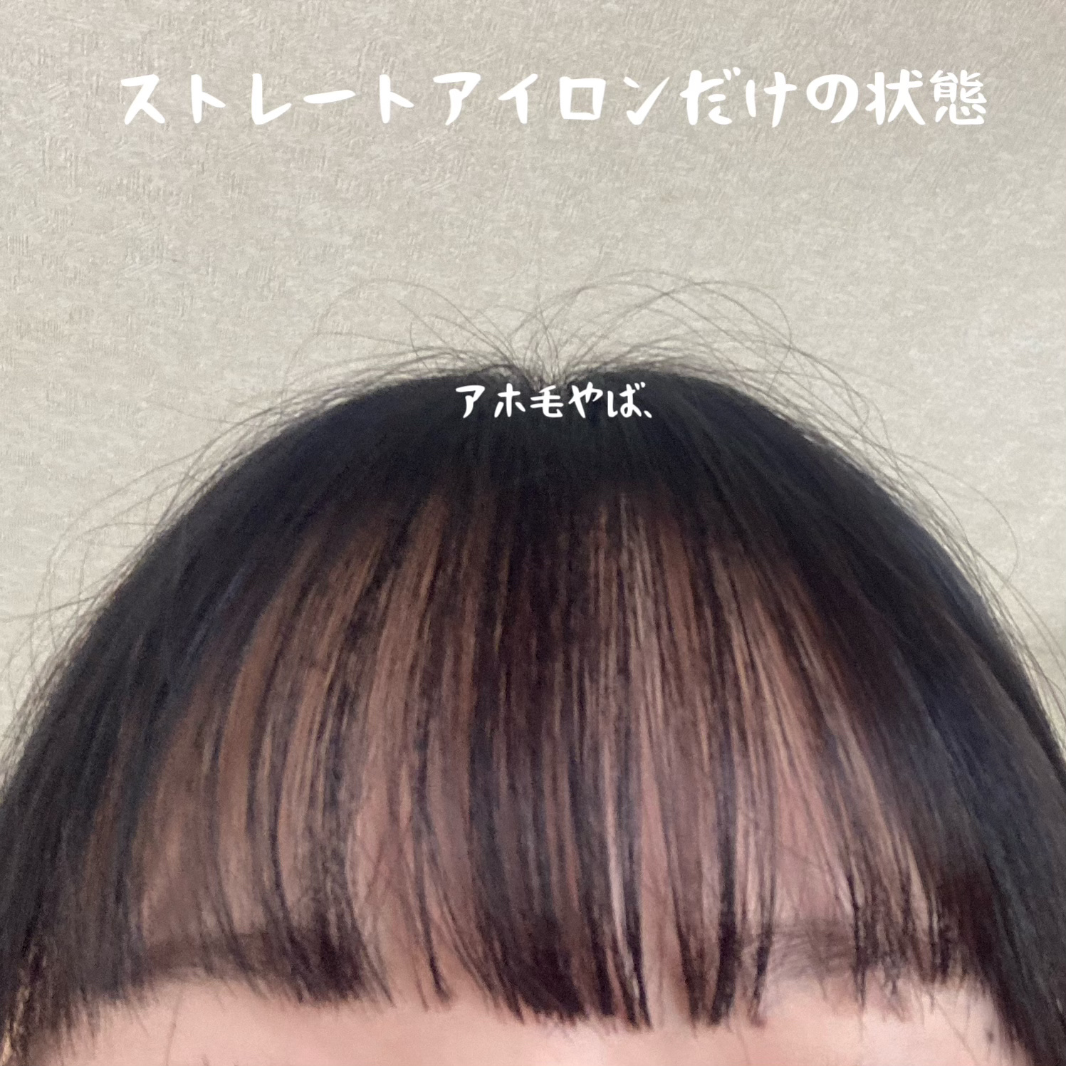 まとめ髪スティック スーパーホールド/マトメージュ/ヘアワックス・クリームを使ったクチコミ（3枚目）