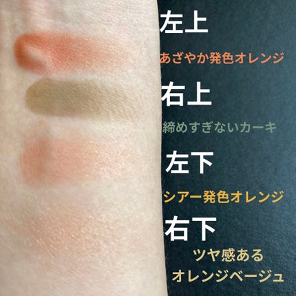 ブレンドチークカラー/WHOMEE/パウダーチークを使ったクチコミ(2枚目)