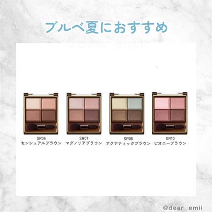 スキニーリッチシャドウ/excel/アイシャドウパレットを使ったクチコミ(4枚目)