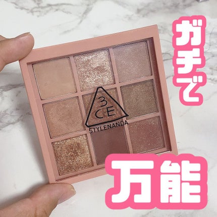 3CE マルチアイカラーパレット/3CE/アイシャドウパレットを使ったクチコミ(1枚目)