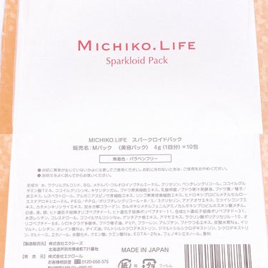 スパークロイドパック/MICHIKO.LIFE/洗い流すパック・マスクを使ったクチコミ（2枚目）