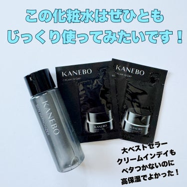 スキン　ハーモナイザー/KANEBO/化粧水を使ったクチコミ（4枚目）
