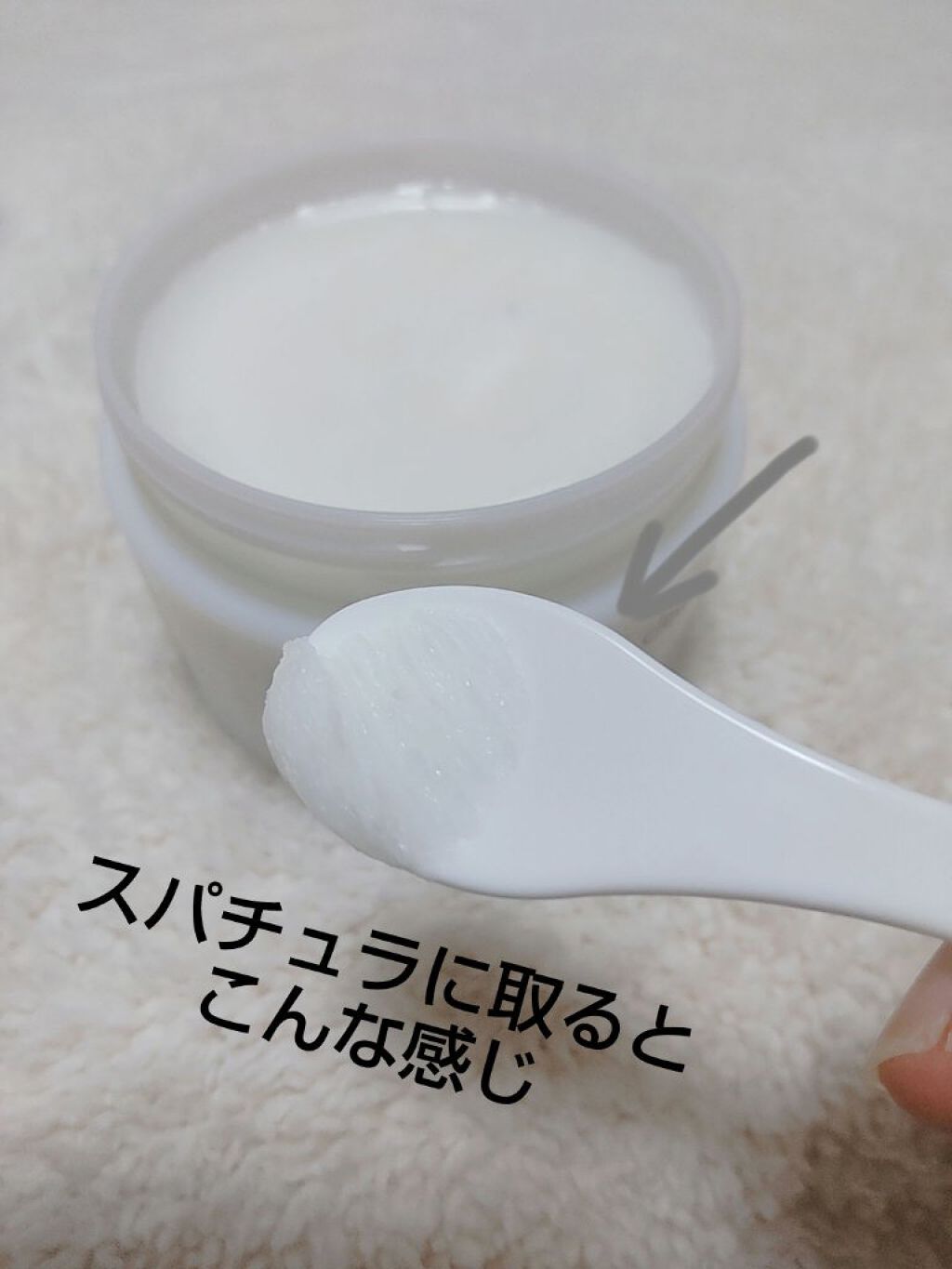 クレンジングバーム/ink./クレンジングバームを使ったクチコミ（2枚目）