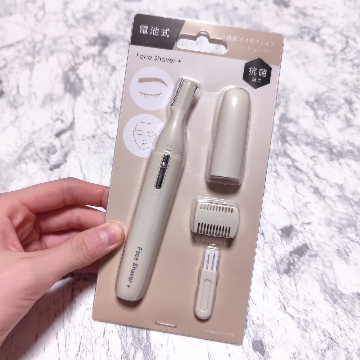 ニトリ フェイスシェイバー/ニトリ/シェーバーを使ったクチコミ(1枚目)