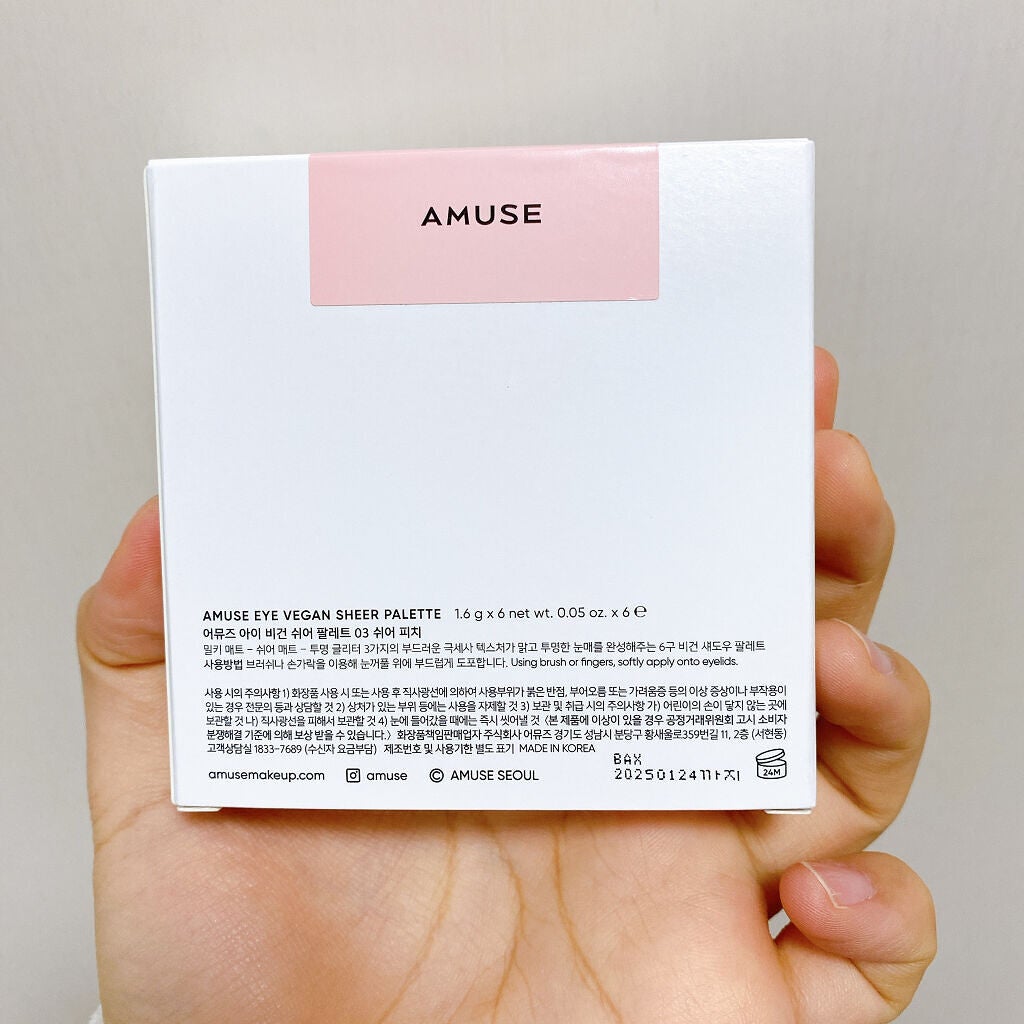 アイ ヴィーガン シアーパレット/AMUSE/アイシャドウパレットを使ったクチコミ(4枚目)