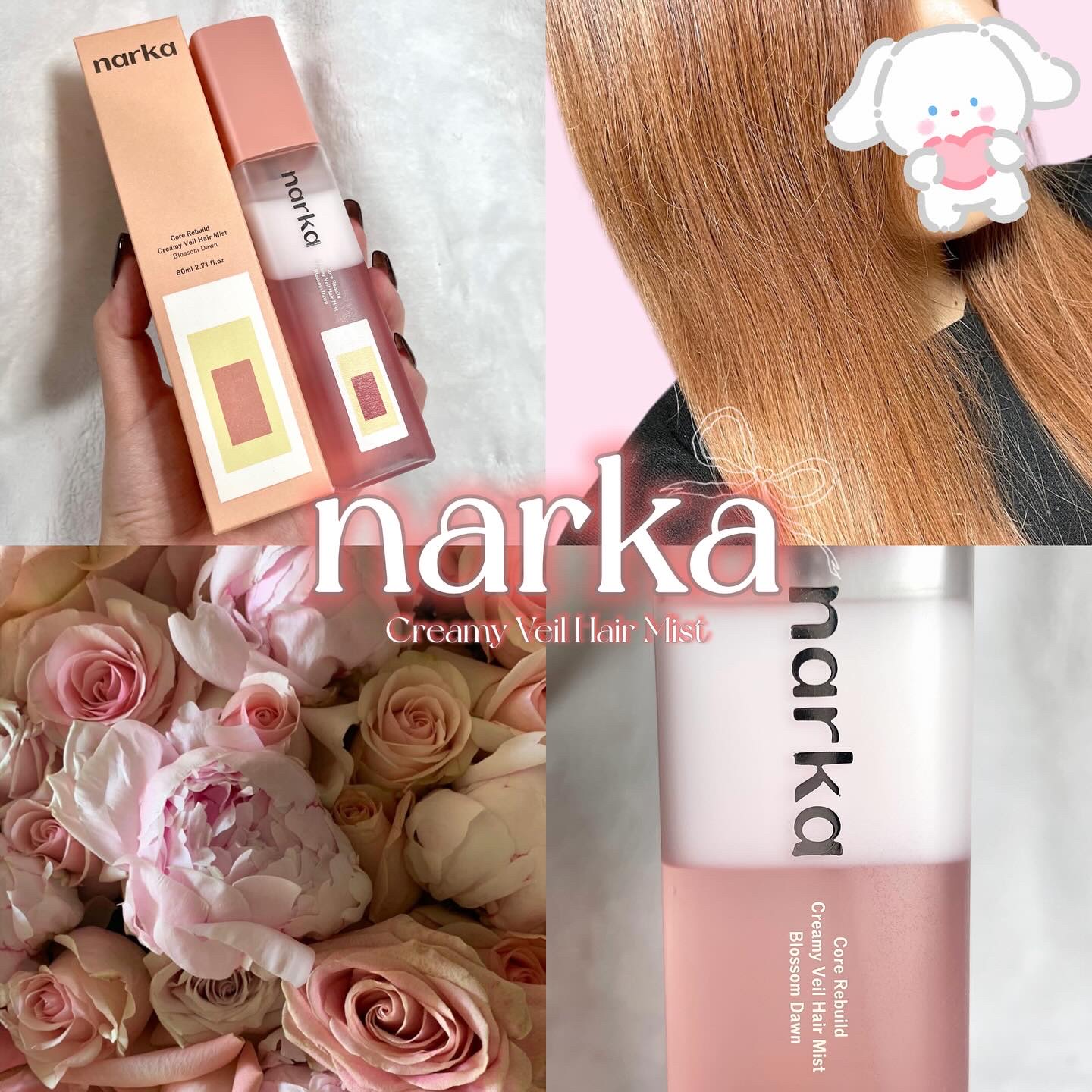 クリーミーベールヘアミスト ブロッサムダン/narka/ヘアミストを使ったクチコミ（1枚目）