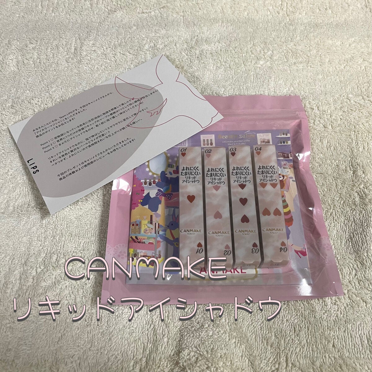 アイカラーマジシャン/キャンメイク/アイシャドウを使ったクチコミ(1枚目)